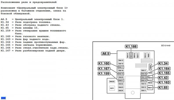 реле 80.jpg