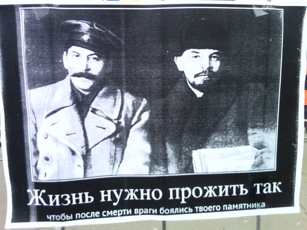 ленин.jpg