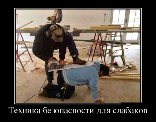 1395036864_demotivatory_01.jpg