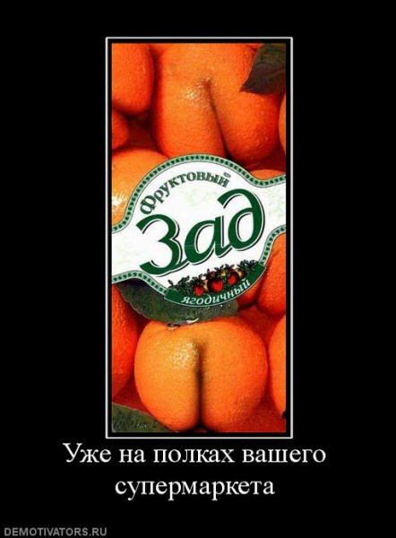 9515_uzhe-na-polkah-vashego-supermarketa.jpg