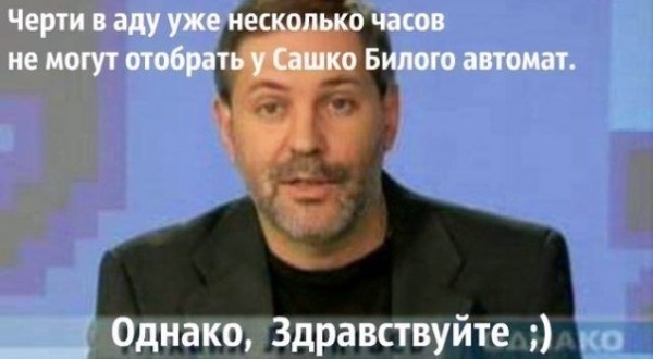 черти в аду.jpg