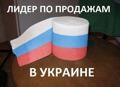 лидер продаж.jpg