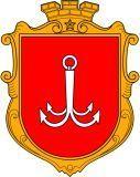 Герб Одессы.jpg