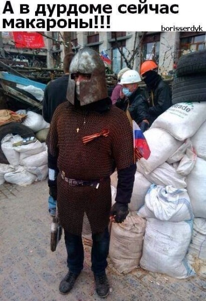 в дурдоме макароны.jpg
