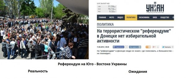референдум.jpg