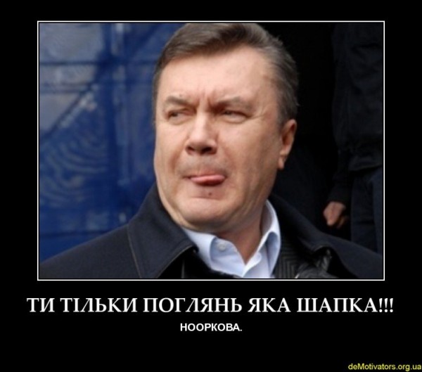 demotivators.org.ua-431170-3.jpg