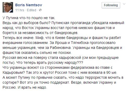 немцов.jpg
