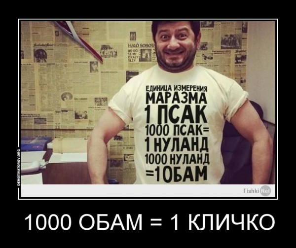 маразм.jpg