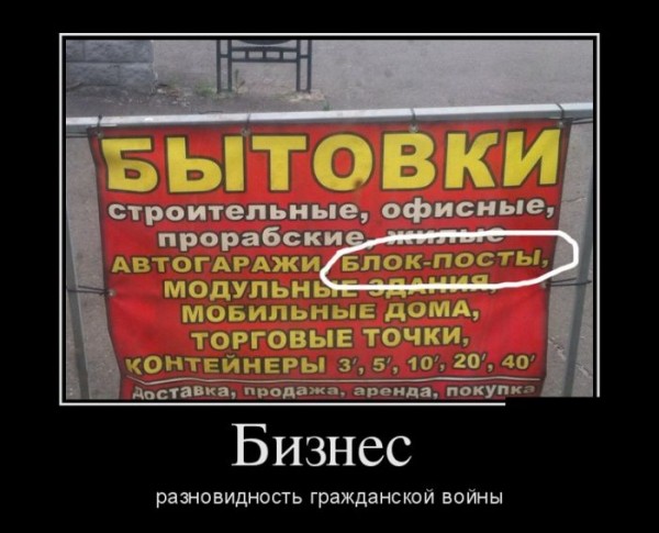 1403498828_demotivatory_12.jpg