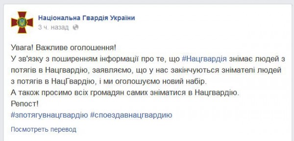 нац.jpg