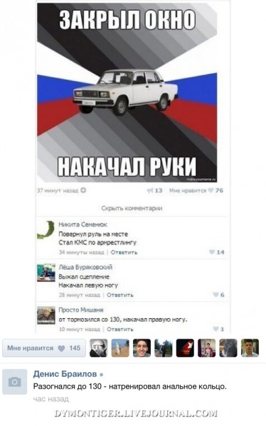 1406711490_setey-socialnyh-kommentarii-kartinki-smeshnye.jpg