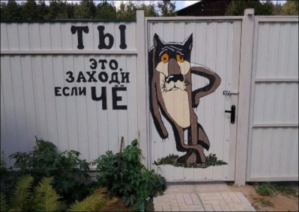1412054450_nadpisi-.jpg