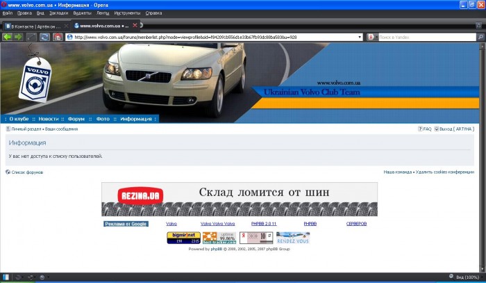 Безымянный3.JPG