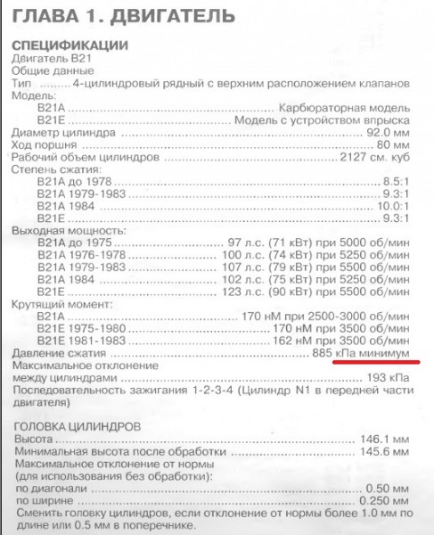 Безымянный.jpg