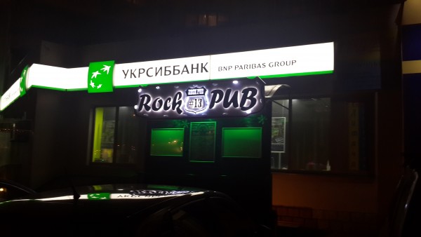 20150118_175305.jpg
