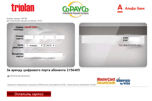 Screenshot4.png