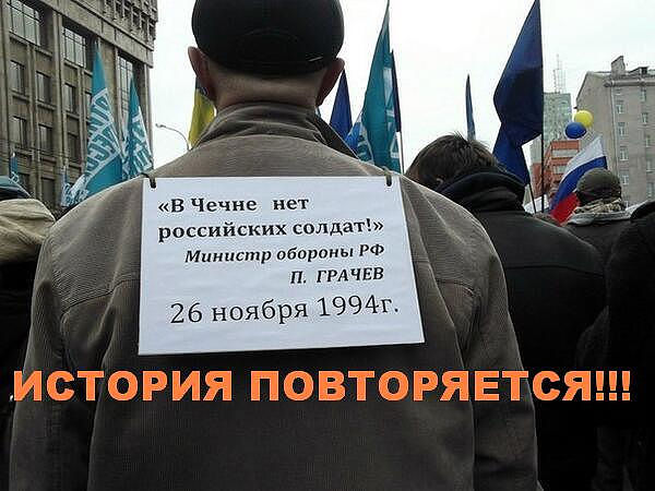 нет солдат.jpg