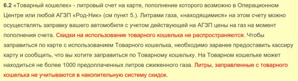 rodnik.png