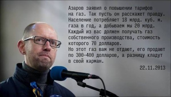 газ.jpg