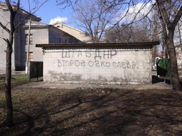 штаб.jpg