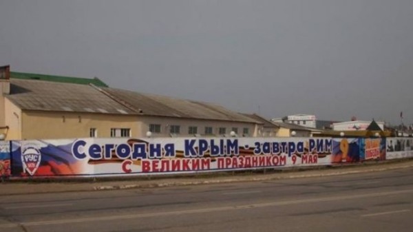 krym-rim.jpg