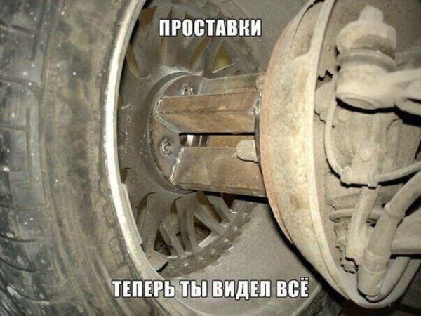 1430978879_auto_yumor_40.jpg