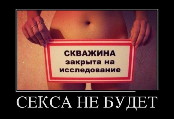 1430978082_demotivatory_27.jpg