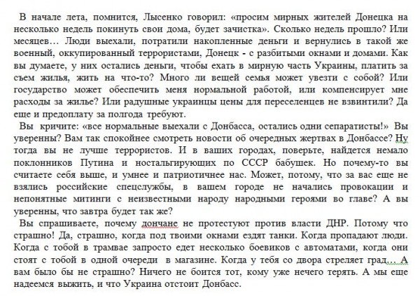 Снимокх.JPG