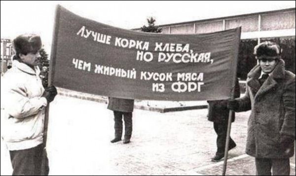 корка хлеба.jpg
