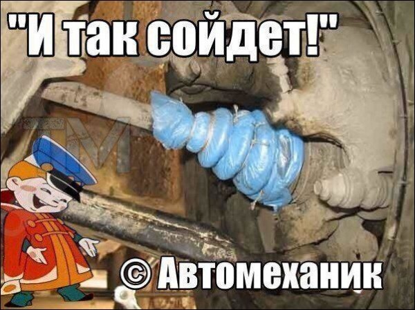 avtoprikol-020.jpg