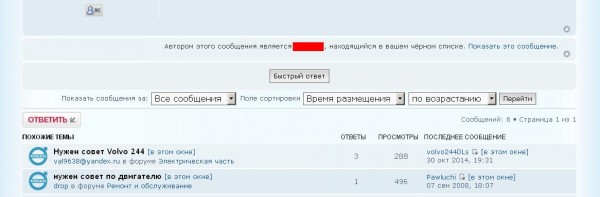 Безымянный.JPG
