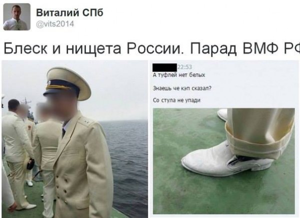 нато плачет.jpg