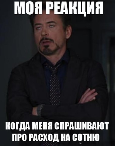 реакция.jpg