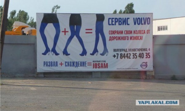 volvo-service.jpg