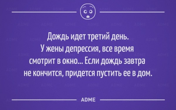 дождь.jpg