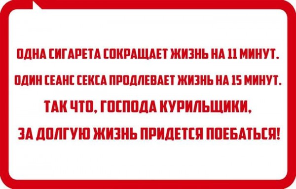 просигарету.jpg