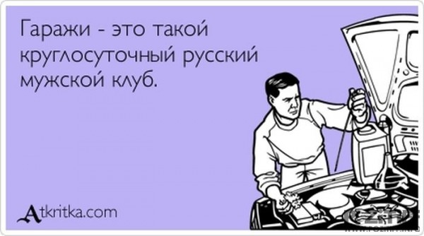 1374443831_atkritka_19.jpg