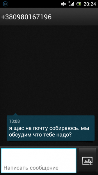 Screenshot_2016-04-19-20-24-23.png