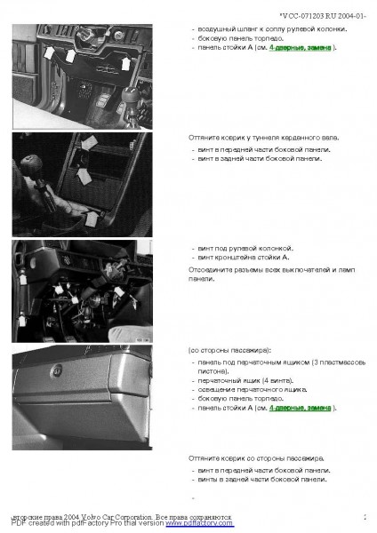 vcc-071203_Page_2.jpg