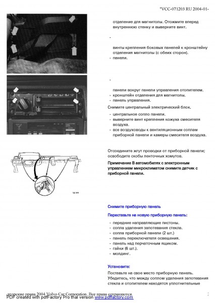 vcc-071203_Page_3.jpg