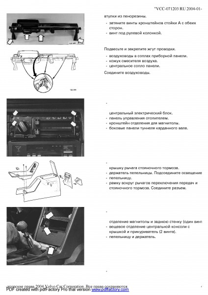 vcc-071203_Page_4.jpg