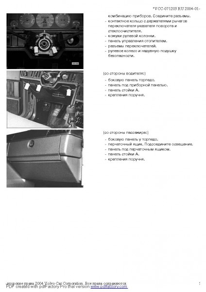 vcc-071203_Page_5.jpg
