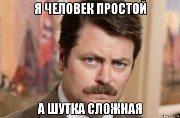 ya-chelovek-prostoy_103414206_orig_.jpg
