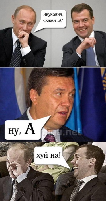YAkunovitch.jpg