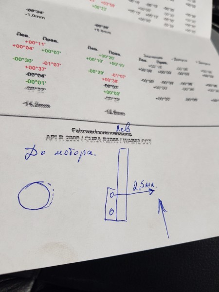 razval4.jpg