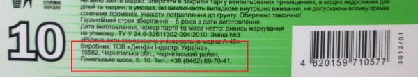 лайба_1.jpg