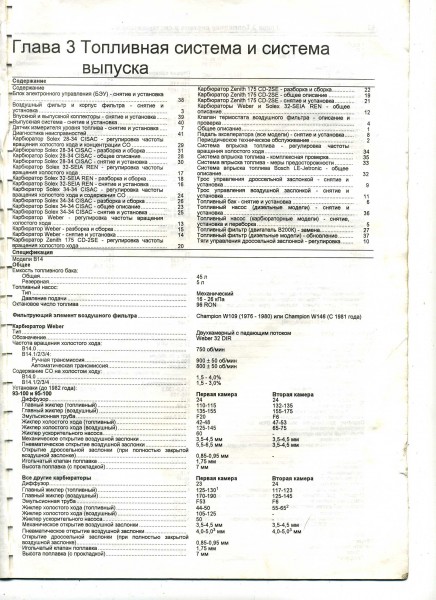 vlv_061.jpg
