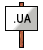 :ua: