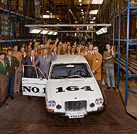Volvo, прорыв в будущее